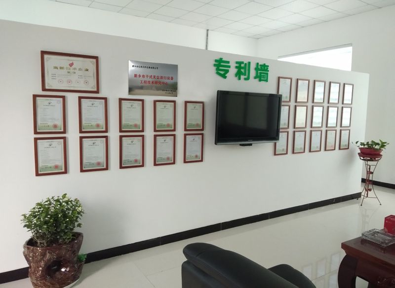 路面抛丸机生产厂家_同步碎石封层车_路面抛丸机_新乡市bbin宝盈游戏养护设备有限公司