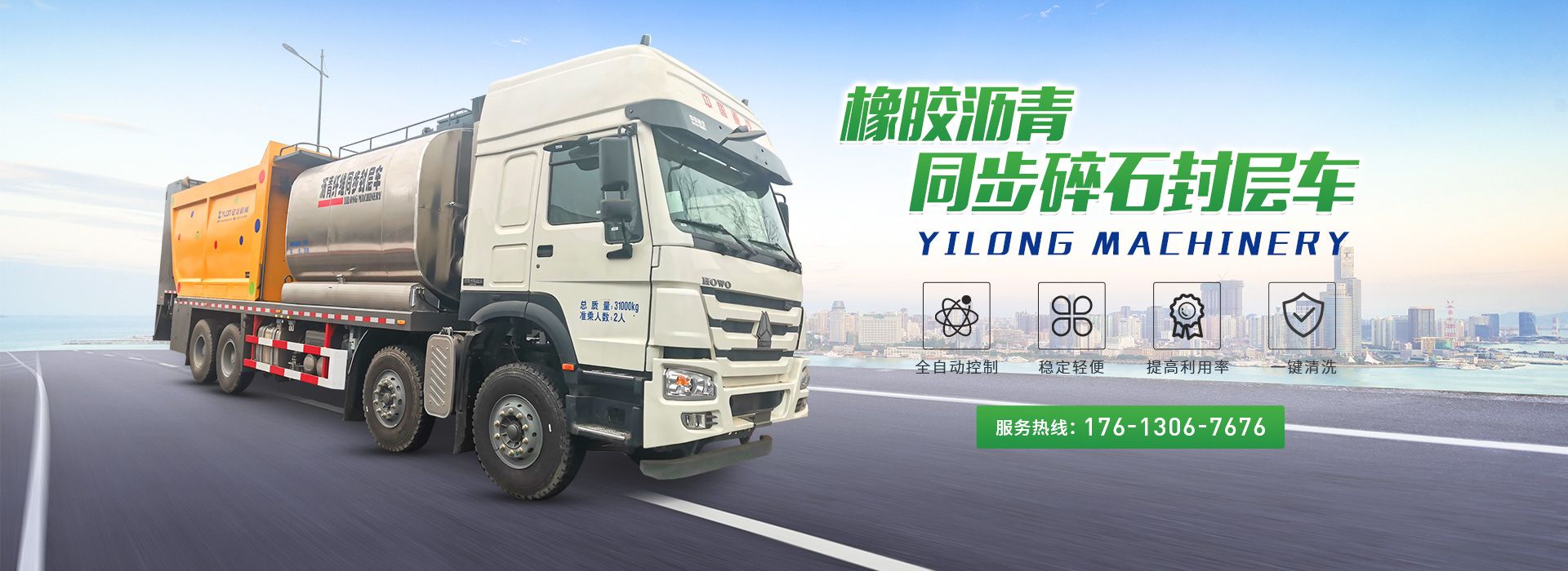 新乡市bbin宝盈游戏养护设备有限公司