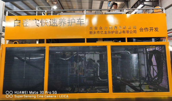 bbin宝盈游戏公司新品[自密实快速养护设备]首亮相 西安公路沥青路面养护技术论坛会